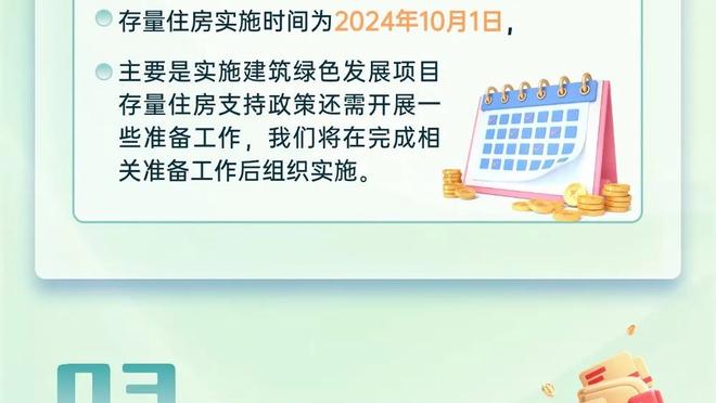 必威app登录官网截图0